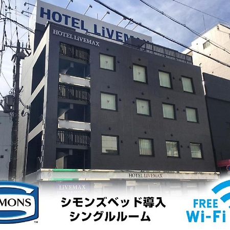 Hotel Livemax Osaka Umeda Nakatsu Exteriör bild