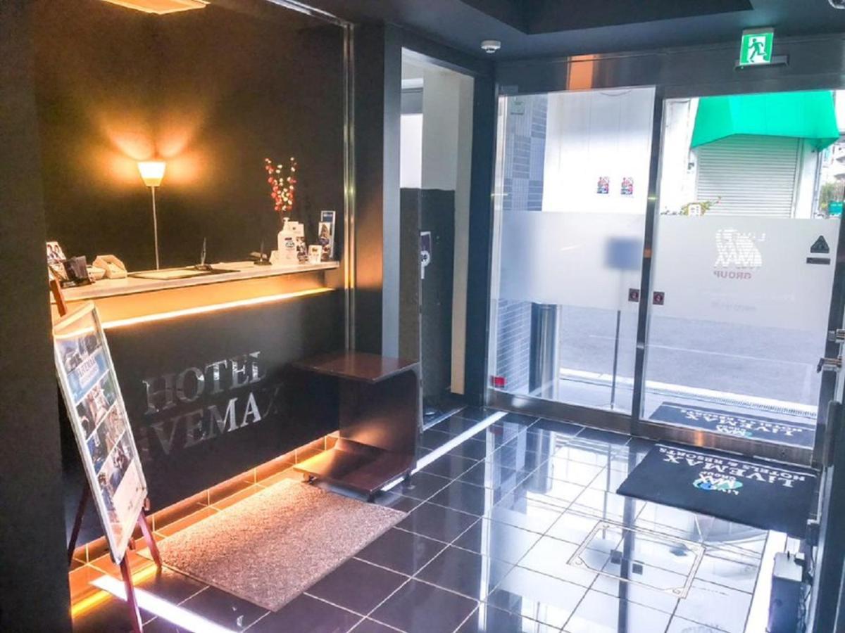 Hotel Livemax Osaka Umeda Nakatsu Exteriör bild