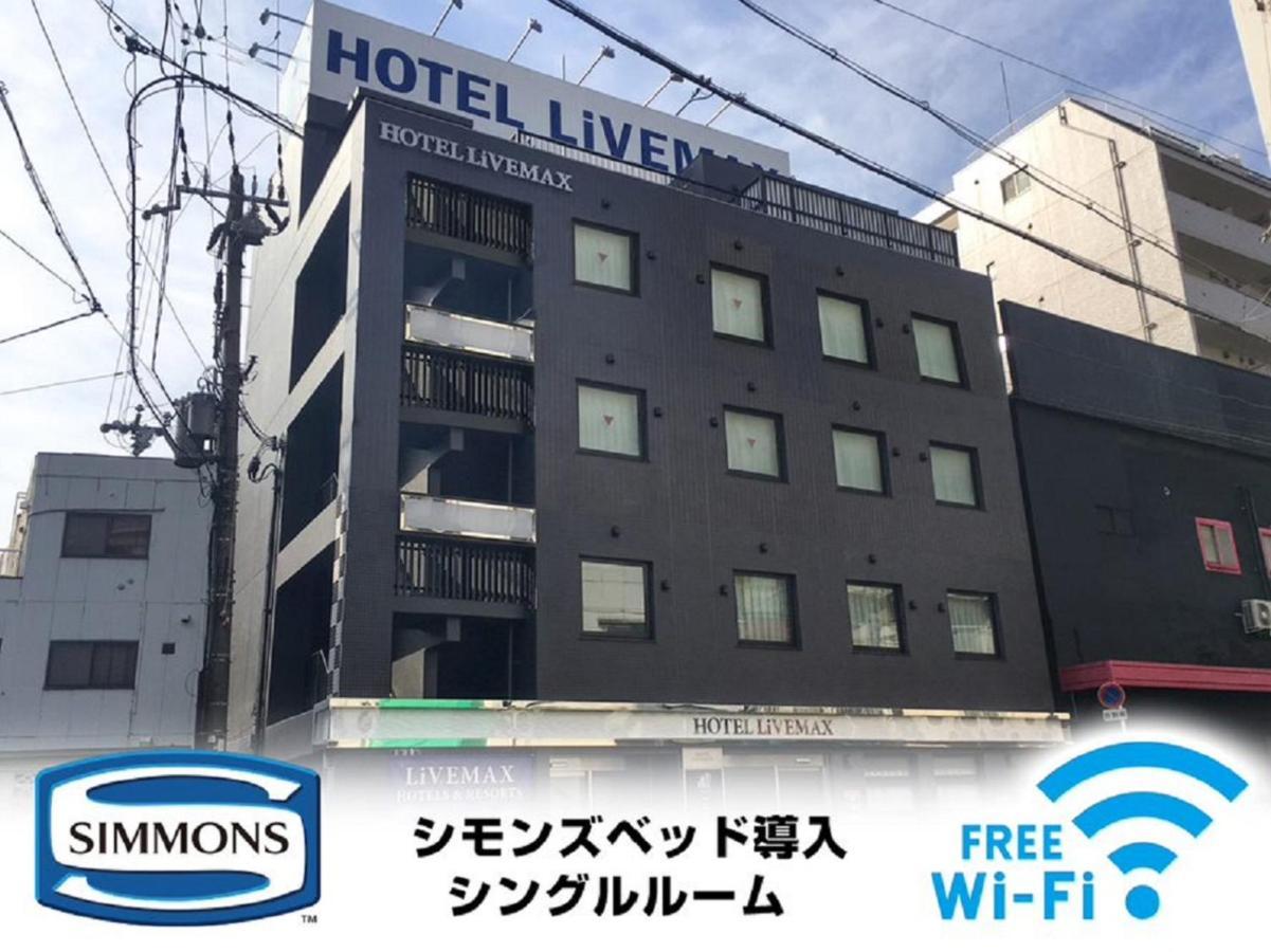 Hotel Livemax Osaka Umeda Nakatsu Exteriör bild