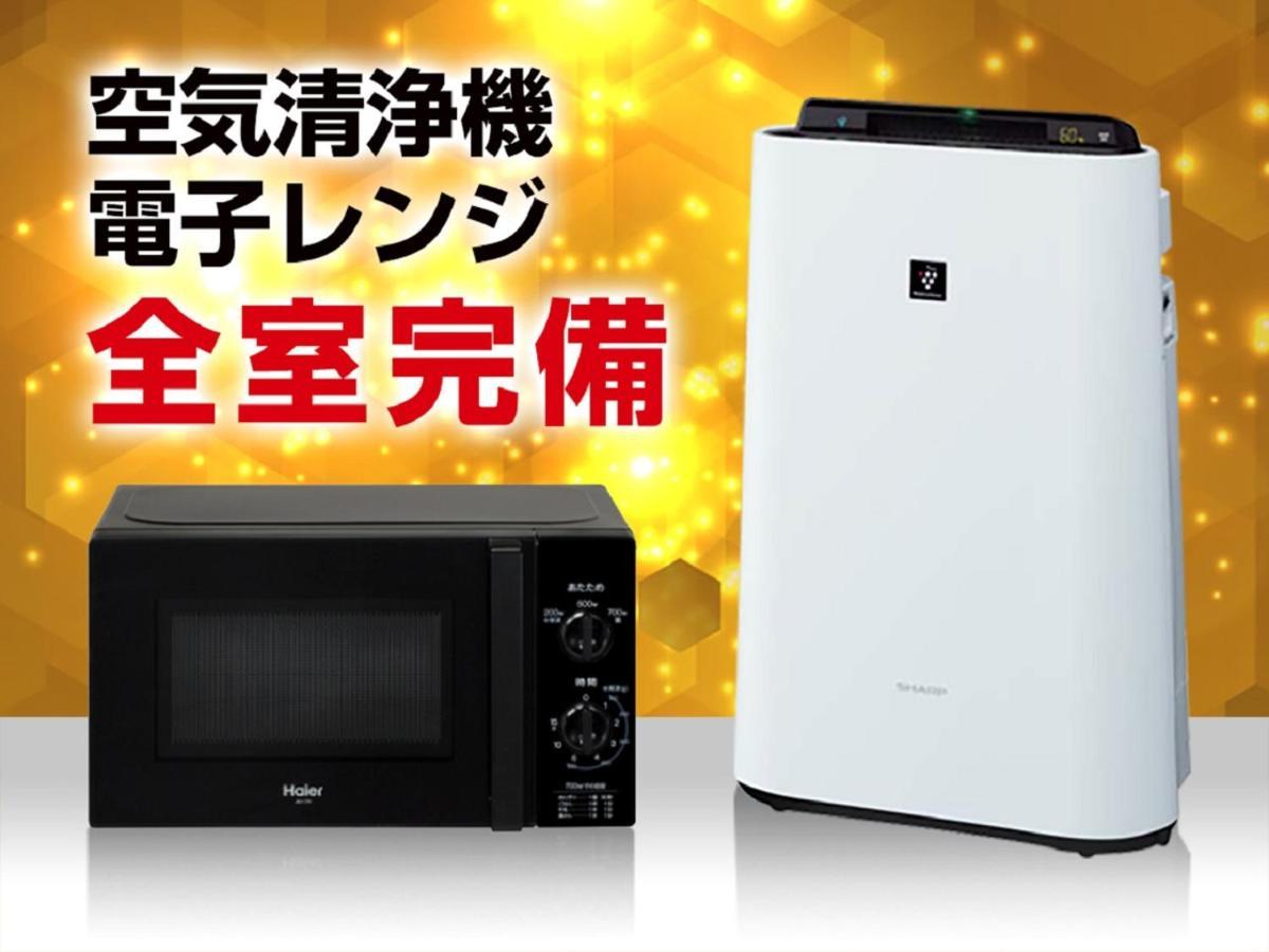 Hotel Livemax Osaka Umeda Nakatsu Exteriör bild